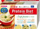 DHCプロティンダイエット スープパスタ 15袋入