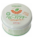 シッカロールナチュラル 120g