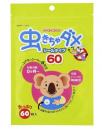 虫きちゃダメ シールタイプ
