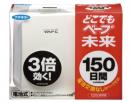どこでもベープ 虫よけ器 未来150日セット パールホワイト 不快害虫用 本体+取替