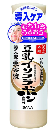なめらか本舗 美容液N 150mL
