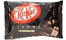 ネスレ日本 キットカット ミニ オトナの甘さ
